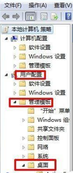 win7桌面ie圖標無法刪除怎么辦?解決方法分享