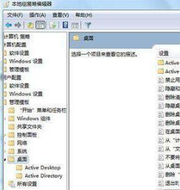 win7桌面ie圖標無法刪除怎么辦?解決方法分享