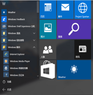 win10IE在哪里?win10怎樣打開IE?