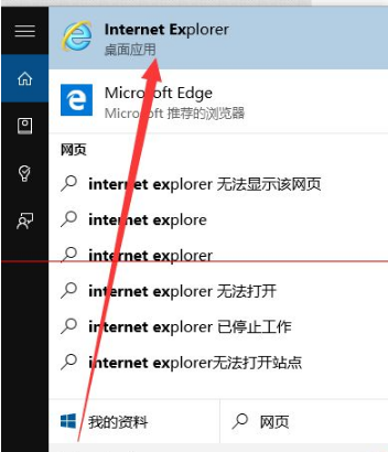 win10瀏覽器edge瀏覽器收藏夾怎么導(dǎo)入？解決得方法介紹