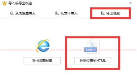 win10瀏覽器edge瀏覽器收藏夾怎么導(dǎo)入？解決得方法介紹