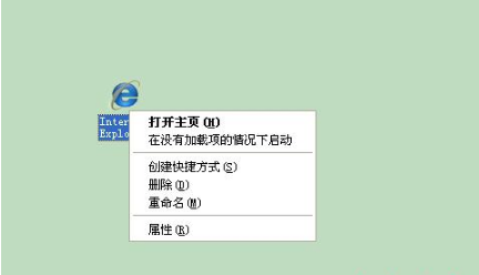 怎樣解決WinXP系統(tǒng)IE主頁被篡改？解決的方法介紹