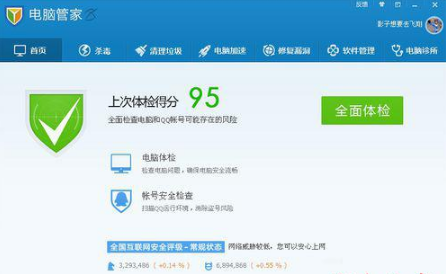 怎樣解決WinXP系統(tǒng)IE主頁被篡改？解決的方法介紹