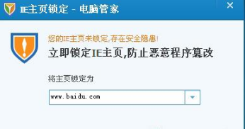 怎樣解決WinXP系統(tǒng)IE主頁被篡改？解決的方法介紹