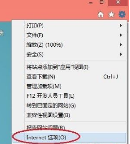 Win8.1系統IE瀏覽器提示加載項與增強安全功能不兼容怎么解決？解決方法圖文教程