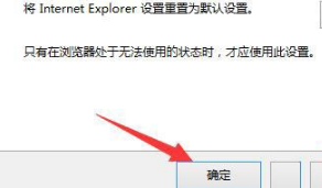 Win8.1系統IE瀏覽器提示加載項與增強安全功能不兼容怎么辦？解決方法圖文教程