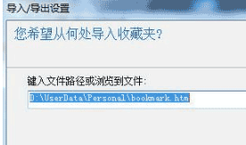 win7系統把谷歌瀏覽器書簽導入到IE瀏覽器收藏夾怎么設置?導入教程分享