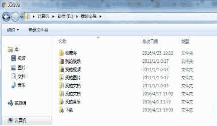win7系統把谷歌瀏覽器書簽導入到IE瀏覽器收藏夾怎么設置?導入教程分享