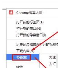 win7系統把谷歌瀏覽器書簽導入到IE瀏覽器收藏夾怎么設置?導入教程分享