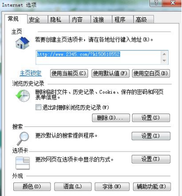 Win10系統ie瀏覽器提示已停止工作怎么解決？兩種有效簡單的解決方法介紹