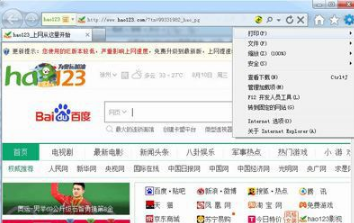 Win10系統ie瀏覽器提示已停止工作怎么解決？兩種有效簡單的解決方法介紹