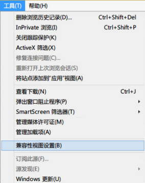 Win8系統IE瀏覽器提示無法找到該網頁怎么辦？解決方法介紹