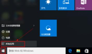 Win10系統瀏覽器在哪？ Win10中將IE瀏覽器放到桌面的教程分享