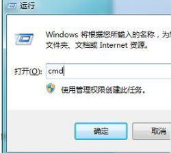 win7系統(tǒng)IE瀏覽器提示出現(xiàn)運(yùn)行錯(cuò)誤是否糾正錯(cuò)誤的故障是什么？分析及2種解決方法介紹