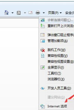 win7系統(tǒng)IE瀏覽器提示出現(xiàn)運(yùn)行錯(cuò)誤是否糾正錯(cuò)誤的故障是什么？分析及2種解決方法介紹