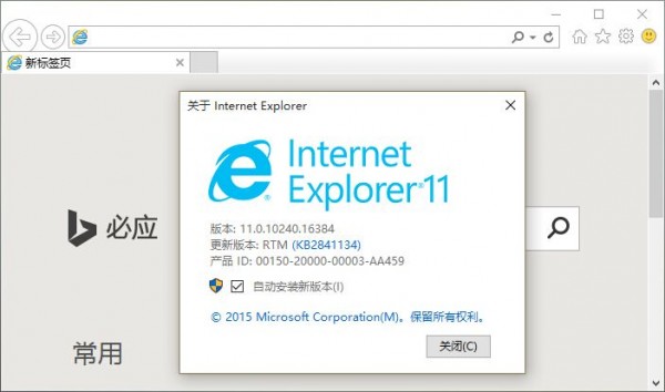 怎樣干掉IE瀏覽器？徹底關閉win10系統IE瀏覽器的技巧分享