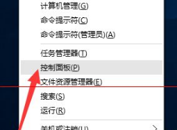Win10正式版怎么卸載IE瀏覽器？卸載的方法介紹