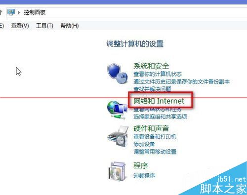 Win8 ie瀏覽器停止工作需要重啟怎么辦？解決的方法介紹