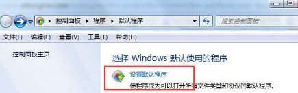 Win7怎么設置QQ打開的瀏覽器是IE瀏覽器？設置的方法分享