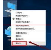 win10正式版IE瀏覽器程序在哪里？調(diào)出ie圖標的詳細方法介紹