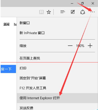 win10正式版IE瀏覽器程序在哪里？調(diào)出ie圖標的詳細方法介紹