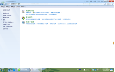 win7系統使用控制面板把IE設置為默認瀏覽器怎么設置？圖文教程分享