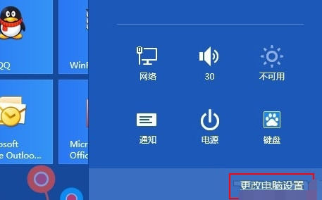 Win8系統IE瀏覽器收藏夾怎樣同步?收藏夾同步教程