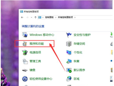 Win10系統(tǒng)怎么卸載IE瀏覽器？Win10系統(tǒng)卸載IE瀏覽器教程介紹