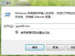 Win7怎么鎖定瀏覽器首頁？Win7鎖定瀏覽器首頁的方法介紹