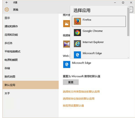 升級Win10后默認Edge瀏覽器?破解大法介紹
