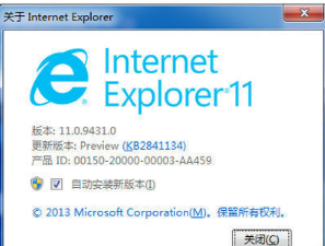 IE11怎么安裝？IE11forWin7安裝教程介紹
