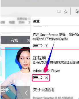 win10全新瀏覽器MicrosoftEdge到底是怎么設(shè)置的？