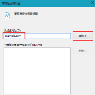 Win10IE瀏覽器怎么將網(wǎng)站添加到兼容模式列表介紹
