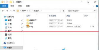 win10正式版Edge瀏覽器收藏夾到底在哪里?