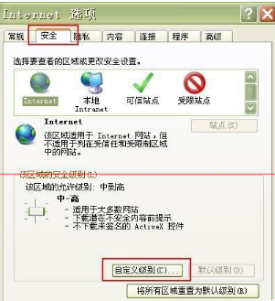win7旗艦版使用IE瀏覽器經(jīng)常死機該怎么？解決win7旗艦版使用IE瀏覽器經(jīng)常死機的辦法介紹