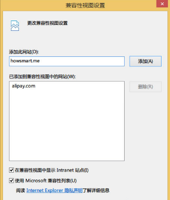 Win8系統(tǒng)IE瀏覽器提示無法找到該網(wǎng)頁的解決方法介紹