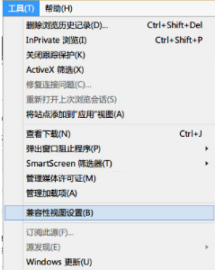 Win8系統(tǒng)IE瀏覽器提示無法找到該網(wǎng)頁的解決方法介紹