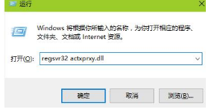 win7系統ie瀏覽器打開后自動關閉怎么辦？解決ie瀏覽器打開后自動關閉的方法介紹
