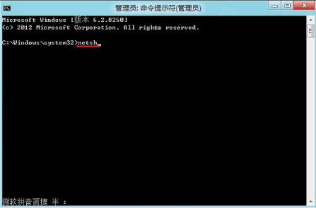 Win8 Metro版IE瀏覽器可以打開但IE網(wǎng)頁打開不了怎么解決介紹