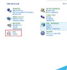win8系統中運行Metro界面IE跳到桌面版IE瀏覽器解決方法介紹