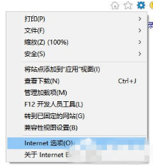 Win10系統IE瀏覽器假死怎么解決？Win10系統IE瀏覽器假死的解決辦法介紹