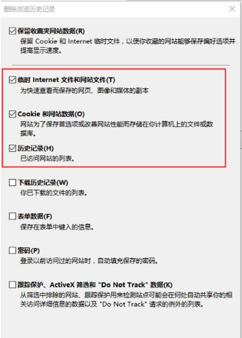 Win10系統IE瀏覽器假死怎么解決？Win10系統IE瀏覽器假死的解決辦法介紹