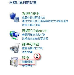 win8系統(tǒng)下IE瀏覽器閃退的問題解決步驟介紹