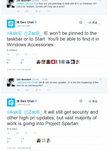 Win10怎么打開IE瀏覽器?Win10打開IE瀏覽器辦法介紹