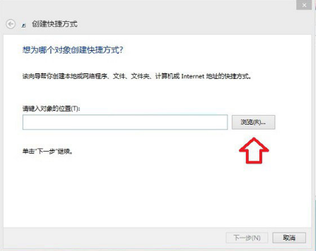 Win8.1桌面ie圖標在哪里？讓Win8.1系統桌面顯示IE圖標的方法介紹