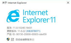 Win10系統瀏覽器在哪里？ Win10中將IE瀏覽器放到桌面的教程介紹