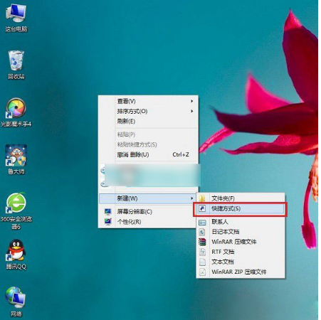 Win8.1桌面ie圖標在哪里?讓Win8.1系統桌面顯示IE圖標的方法介紹