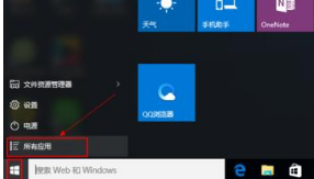 Win10系統瀏覽器在哪里？ Win10中將IE瀏覽器放到桌面的教程介紹