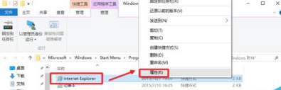 Win10系統瀏覽器在哪里？ Win10中將IE瀏覽器放到桌面的教程介紹