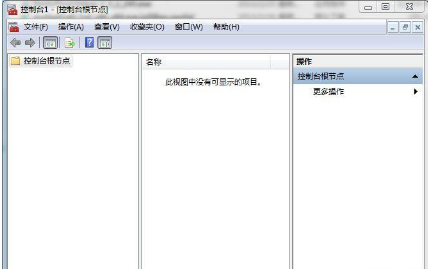 win7下刪除IE瀏覽器中證書的方法介紹
